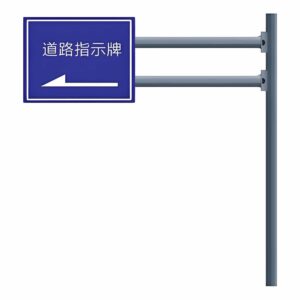 Traffic Signal Pole